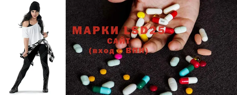 ссылка на мегу tor  Покров  LSD-25 экстази ecstasy 